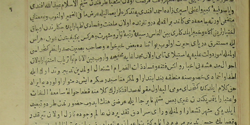 Ordnung und Transgression